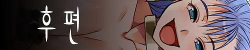 Tenkuu No Hanayome Wa Sabishikute Ousama Chinpo To Uwaki Shichaimasu Wa